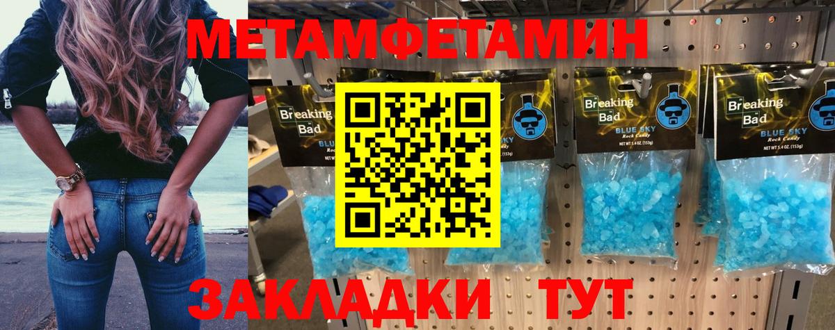 Амфетамин 98%  Вход с VPN  Амфетамин  Ейск 