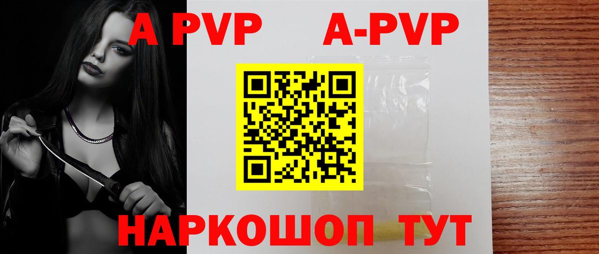 Cocaine  Ейск  Меф МЯУ МЯУ кристаллы  ГАШ  Каннабис  Экстази  НБОМе  Вход с VPN  Alpha-PVP СК кристаллы 