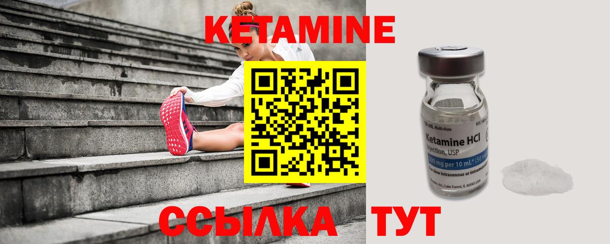 Кетамин ketamine  дарк нет клад  Ейск  КЕТАМИН ketamine  Вход с VPN  omg ONION 