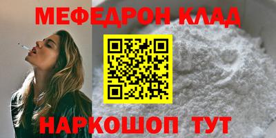 метадон Ликино-Дулёво