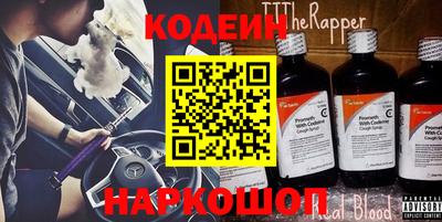 дживик Ливны