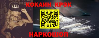 дживик Ливны