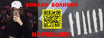 дживик Ливны