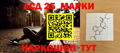 мескалин Лесосибирск