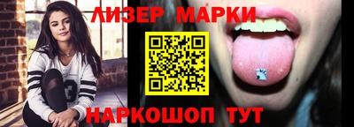 дживик Ливны