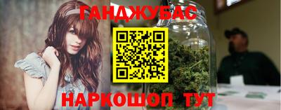 мескалин Лесосибирск