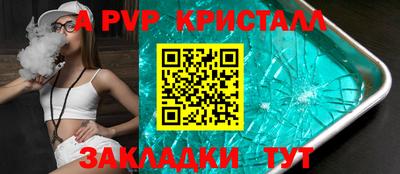 дживик Ливны