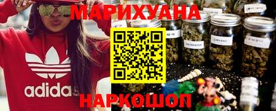 мескалин Лесосибирск