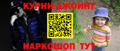 дживик Ливны