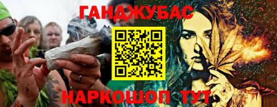 дживик Ливны