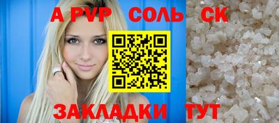 мескалин Лесосибирск
