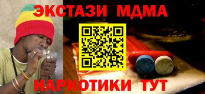 мескалин Лесосибирск