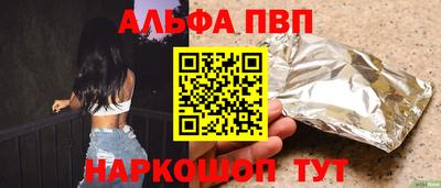 дживик Ливны