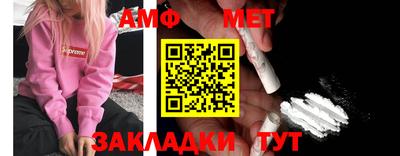 мескалин Лесосибирск