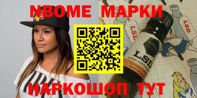 метадон Ликино-Дулёво