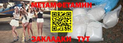 метадон Ликино-Дулёво