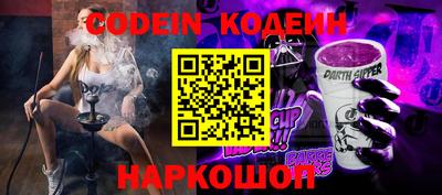 мескалин Лесосибирск