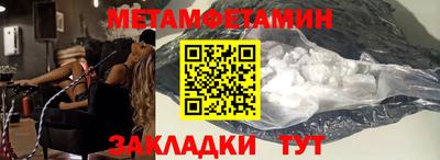 мескалин Лесосибирск