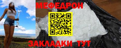мескалин Лесосибирск