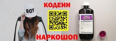 мескалин Лесосибирск