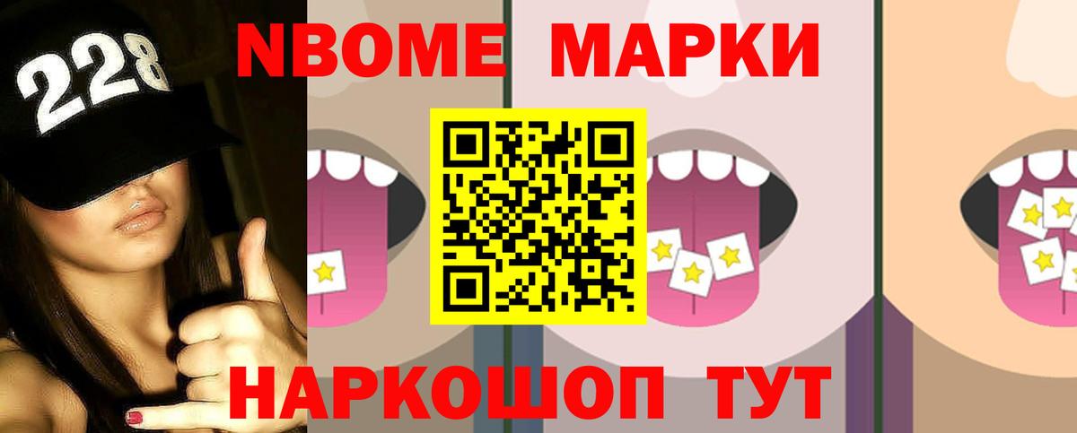 Ейск  LSD-25 экстази кислота  Вход с VPN  LSD-25 экстази ecstasy 