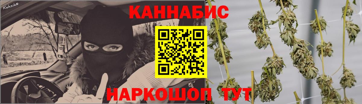 Шишки марихуана VHQ Ейск
